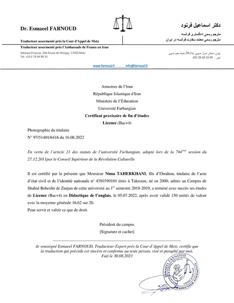 Licence (TEFL) — Université Farhangian, traduction assermentée (2022/2023)